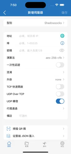 1元机场梯子官网android下载效果预览图