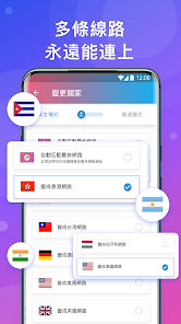 快连app官网下载android下载效果预览图